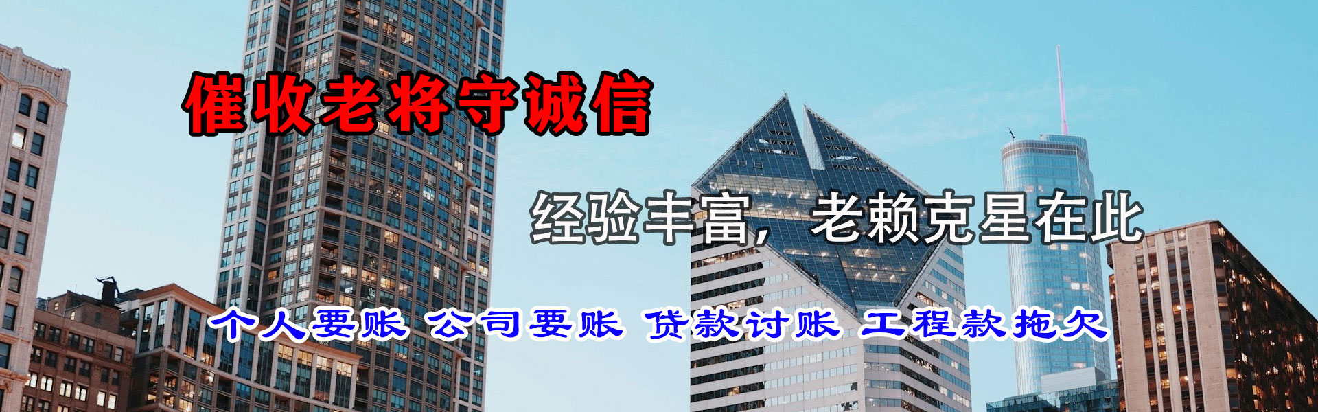 嘉峪关要账公司
